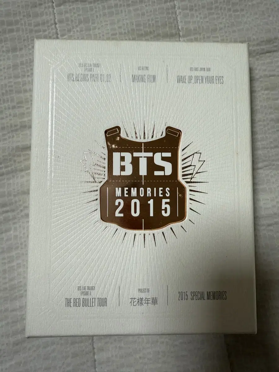 방탄소년단 2015 메모리즈 | 브랜드 중고거래 플랫폼, 번개장터